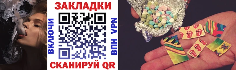 Купить наркотик аптеки Томск ссылка на мегу как войти МЕТАМФЕТАМИН МЕФ МАРИХУАНА СК АМФ Гашиш