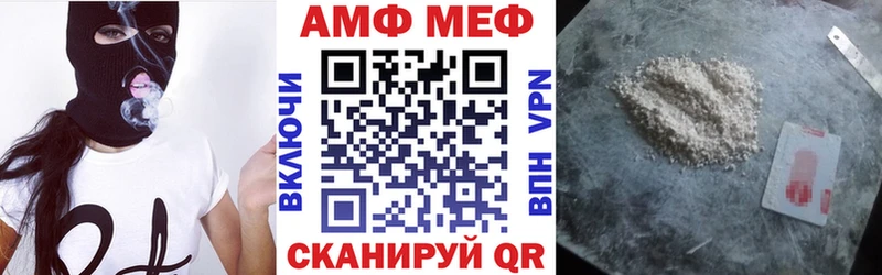 АМФЕТАМИН 98% Томск