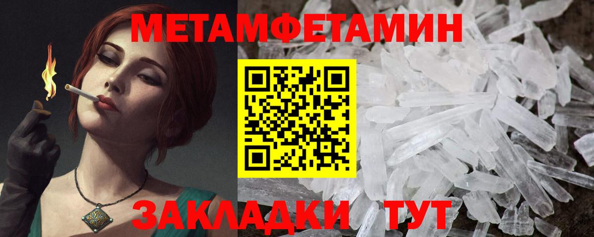   сайт  АМФ  Вход с VPN  АМФЕТАМИН Premium  Томск 