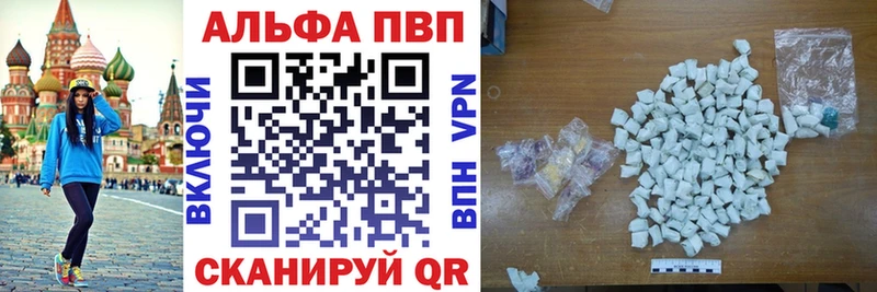 Альфа ПВП СК КРИС  Томск 