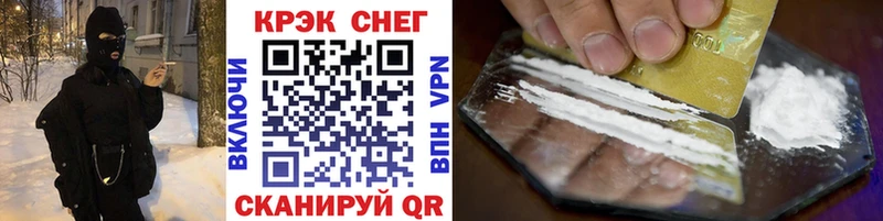 Cocaine Колумбийский  это формула  Томск  купить закладку 