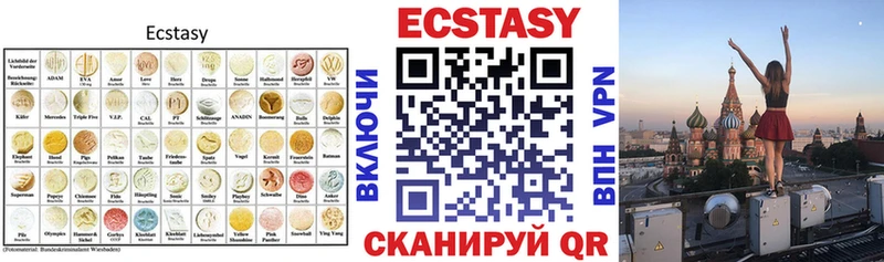 купить наркотики сайты  Томск  Экстази ешки 