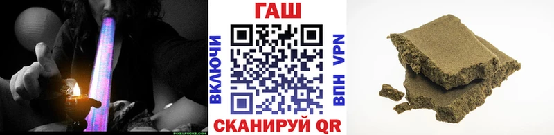 купить наркотики цена  Томск  ГАШ 40% ТГК 