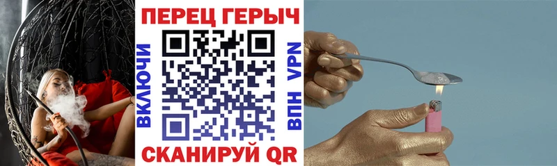 Героин афганец  Томск 