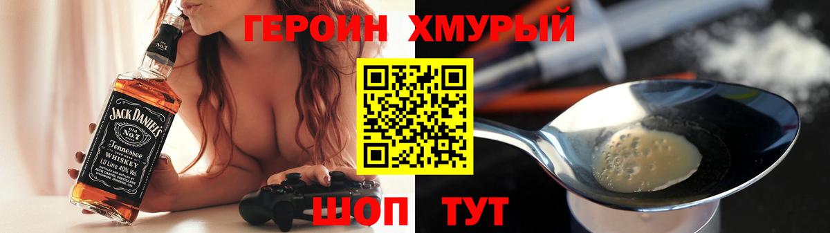 МЕФ кристаллы  Томск  Вход с VPN  Гашиш  Марихуана 