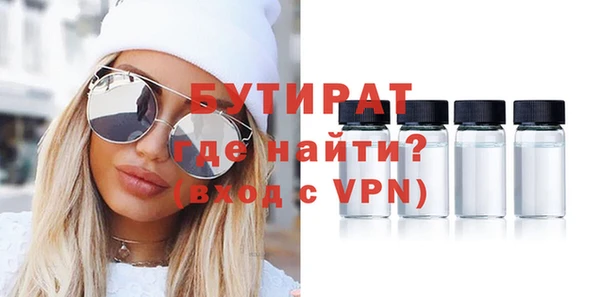бутират Алзамай