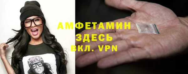 2c-b Алексин