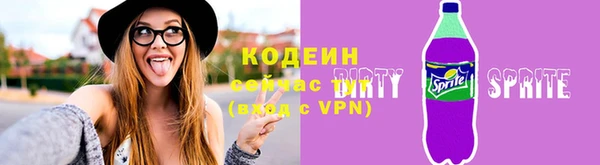 мяу мяу мука Аркадак