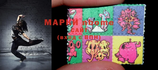 2c-b Алексин