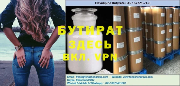 бутират Алзамай