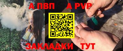 кристаллы Лесосибирск