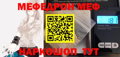 кристаллы Лесосибирск