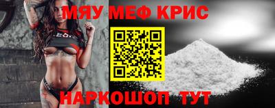 кристаллы Лесосибирск