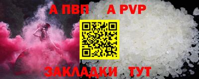 мяу мяу мука Ливны