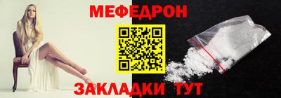 прущая мука Ликино-Дулёво