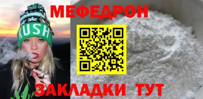 кристаллы Лесосибирск