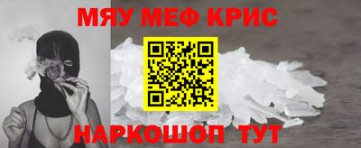 кристаллы Лесосибирск