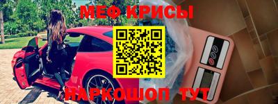 спиды Малгобек