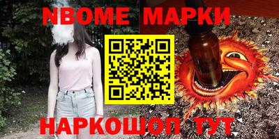 мяу мяу мука Ливны