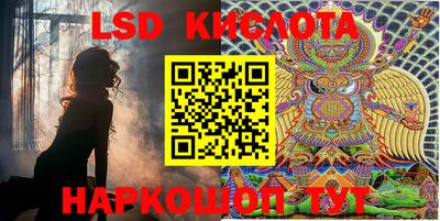 кристаллы Лесосибирск