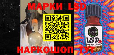 кристаллы Лесосибирск