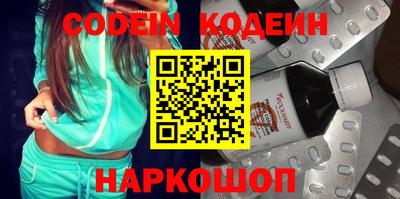 кристаллы Лесосибирск