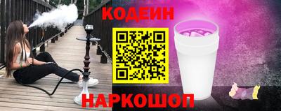 мяу мяу мука Ливны