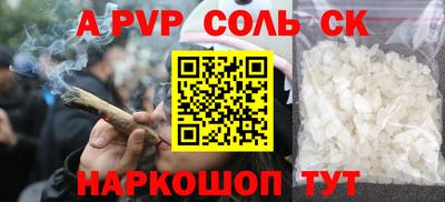 кристаллы Лесосибирск