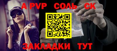 кристаллы Лесосибирск