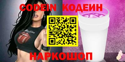 кристаллы Лесосибирск