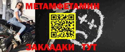 кристаллы Лесосибирск