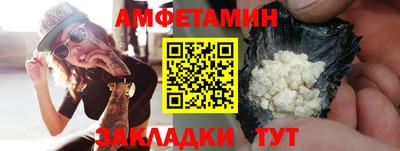 мяу мяу мука Ливны