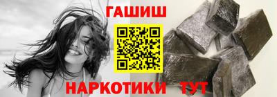 кристаллы Лесосибирск