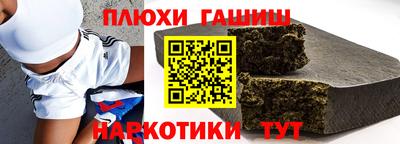 кристаллы Лесосибирск