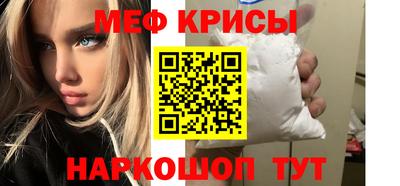 кристаллы Лесосибирск
