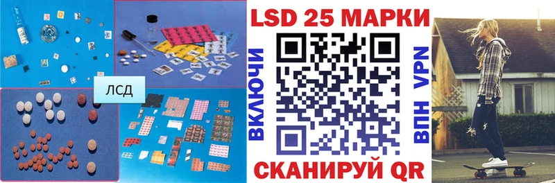 ЛСД экстази ecstasy  Томск 