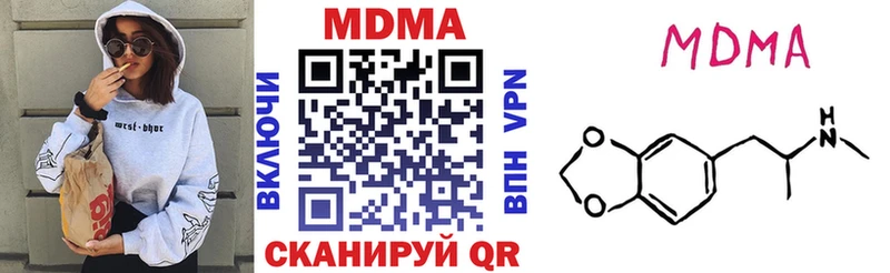 ссылка на мегу tor  Томск  МДМА кристаллы  где купить наркоту 