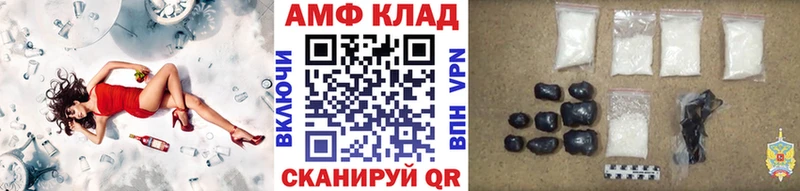 Метамфетамин винт Томск
