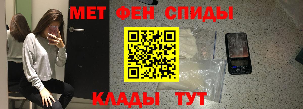 Томск  Первитин  Вход с VPN  Первитин винт 
