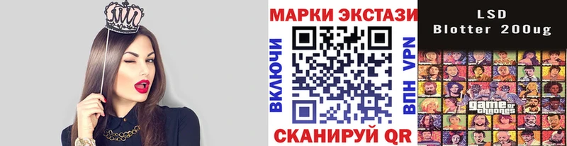 как найти Томск Марки NBOMe 1,8мг