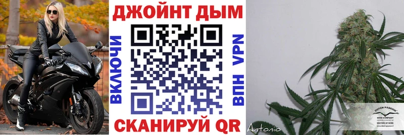 Каннабис Bruce Banner цена наркотик darknet Telegram Томск