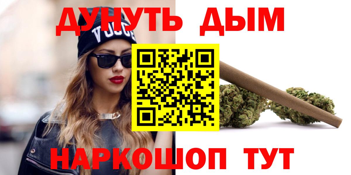 Канабис тримм  Каннабис THC 21%  Марихуана марихуана  Вход с VPN  Марихуана MAZAR  Томск 